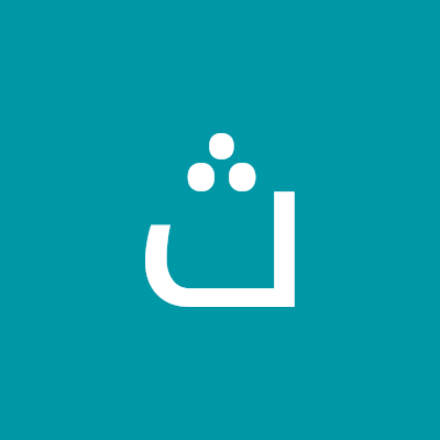 ثامر