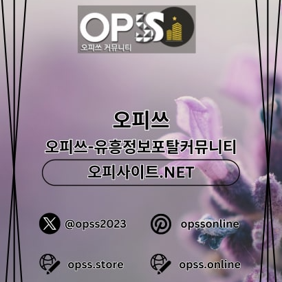 suwonop