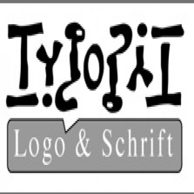 typopit