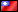 Taiwan flag